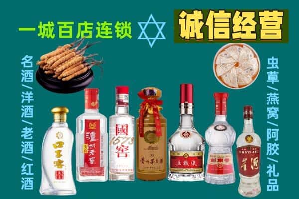 虞城县回收五粮液酒瓶