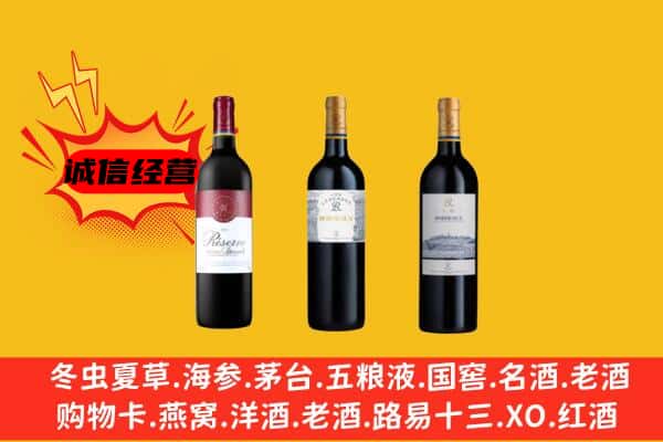 虞城县上门回收拉菲价格