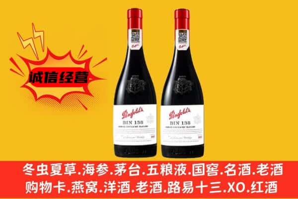 虞城县上门回收奔富价格