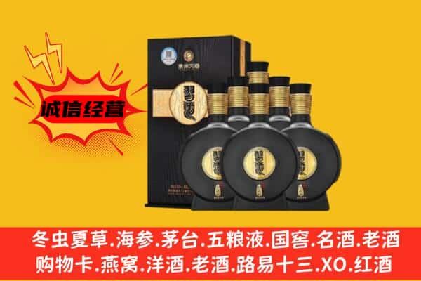 虞城县上门回收习酒价格