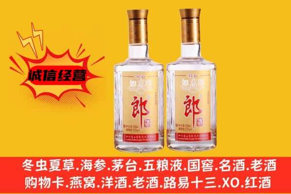 虞城县上门回收郎酒价格