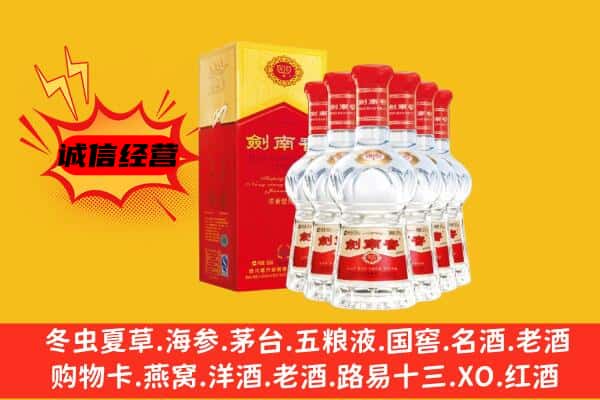 虞城县上门回收水晶剑价格