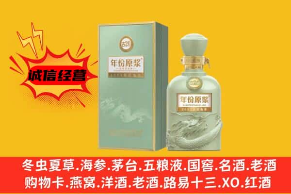 虞城县上门回收古井贡酒价格