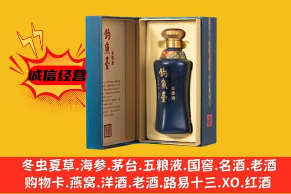 虞城县上门回收钓鱼台价格