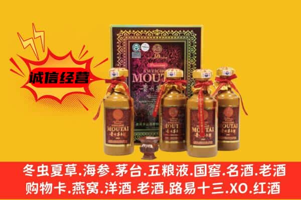 虞城县回收50年份茅台酒