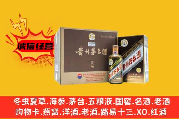 虞城县回收彩釉茅台酒