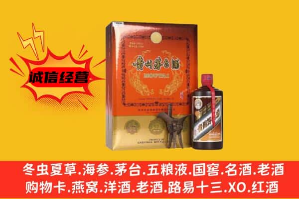 虞城县回收精品茅台酒