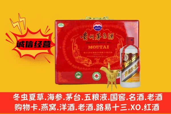 虞城县回收80年份茅台酒