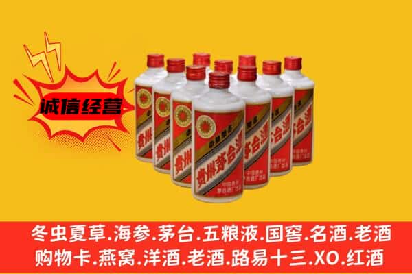 虞城县回收80年代茅台酒
