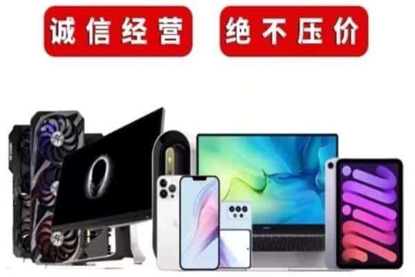 虞城县回收音响